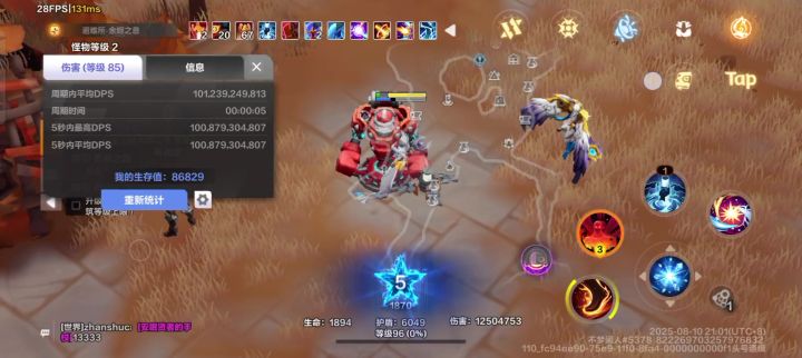 怎么上限不对狗宽解释下截图