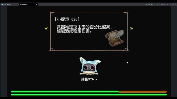 轮换之前能进三分台么截图