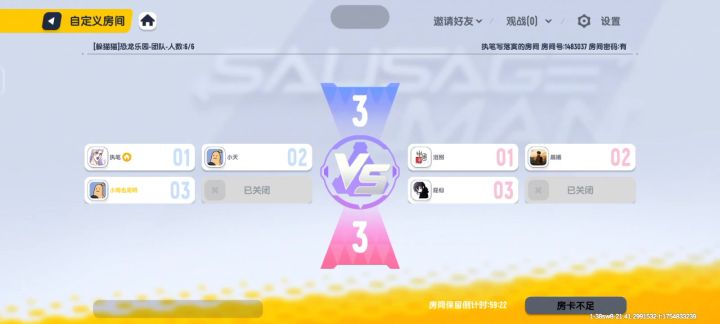 去死吧垃圾游戏截图