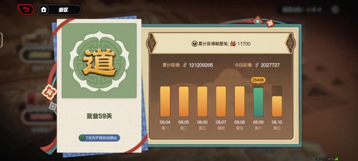 妈妈只让我玩一分钟,我请看VCR截图