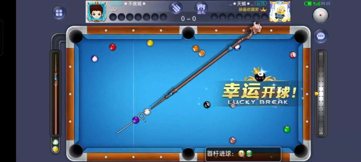 还算轻松截图