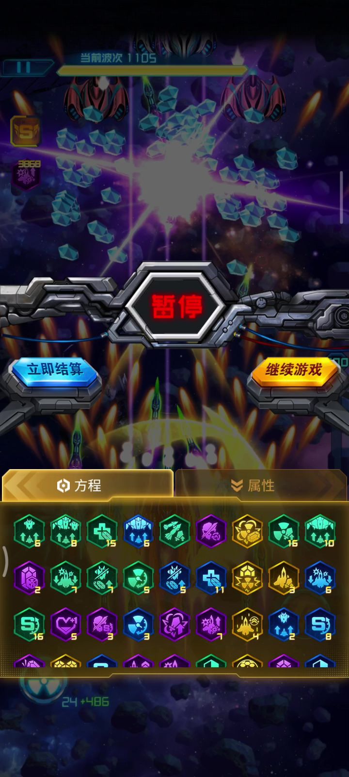 碰到土鸡寄了截图