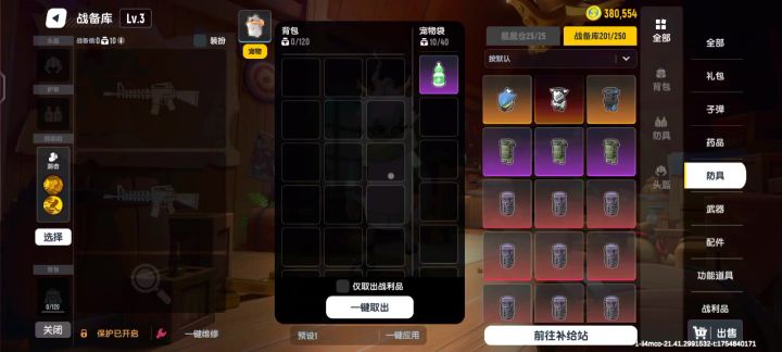 111截图