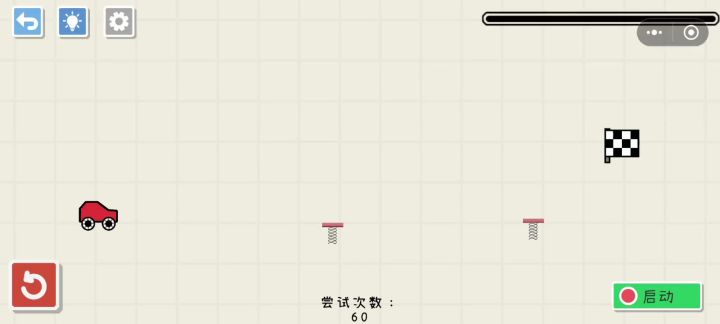 顶级邪修截图