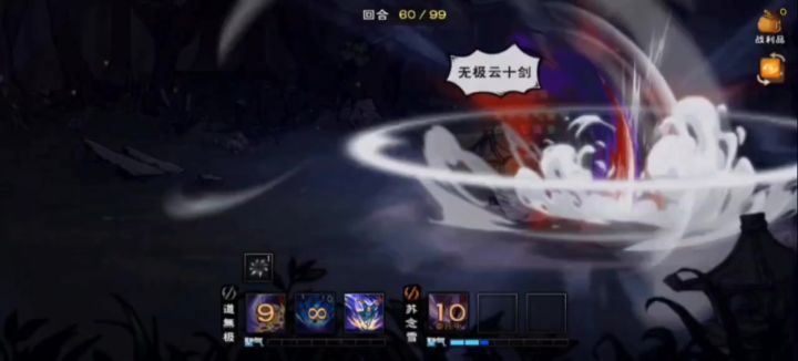 苏妹妹单人剑挑熊铎截图
