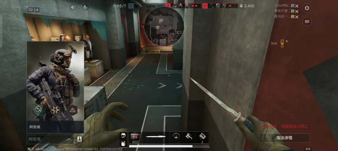video-5153520