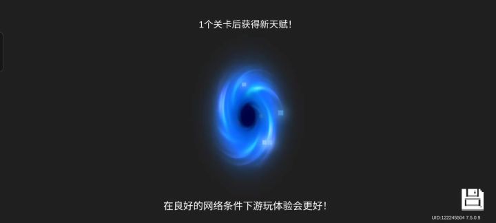 核弹流确实牛B截图