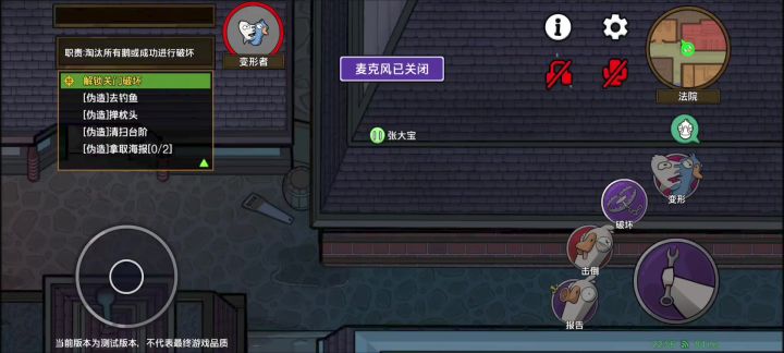 新地图，被鹈鹕吃了，在房间没有视野截图