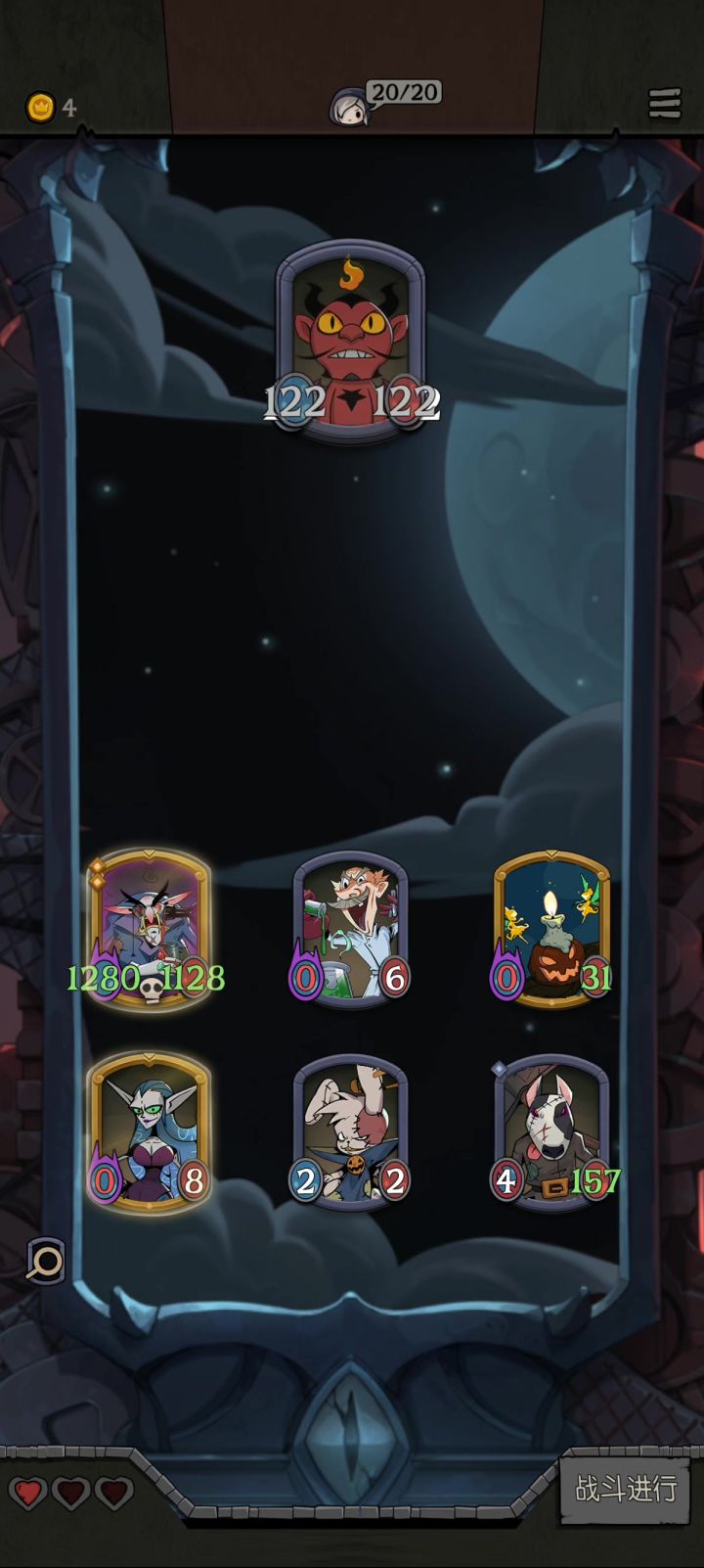 单机这bug怎么搞,打完了不结算截图