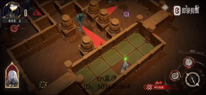 时隙遗藏P1-5攻略截图