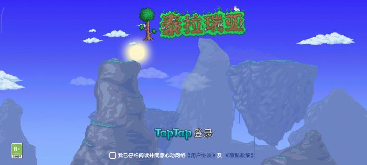 登录不了，是什么原因啊截图