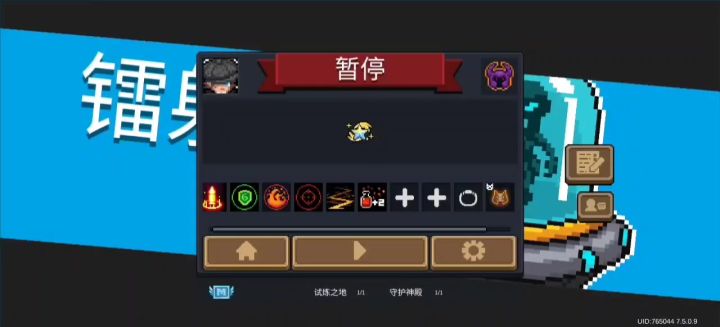 不知道什么boss能把枪二当狗溜截图