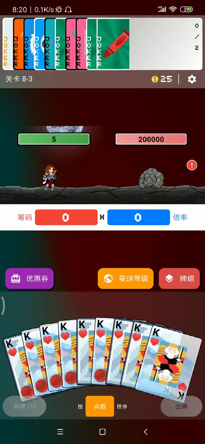 大k是不是最强截图
