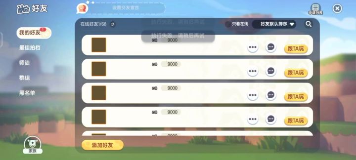 求官方解释一下截图