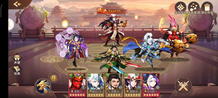 掌中三国80级秘闻通关截图