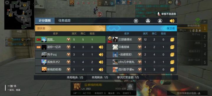 没开玩笑 中路有一万个截图
