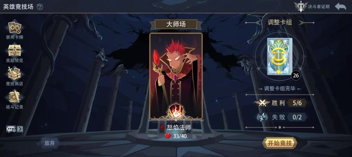 朴实无华的胜利(十六)截图