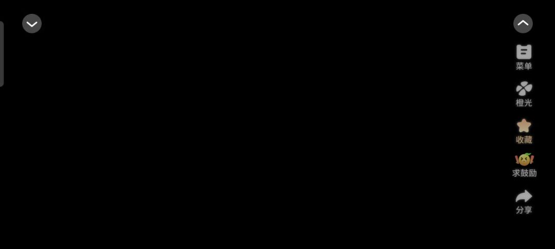 分享《墨夜燃歌》剧情截图