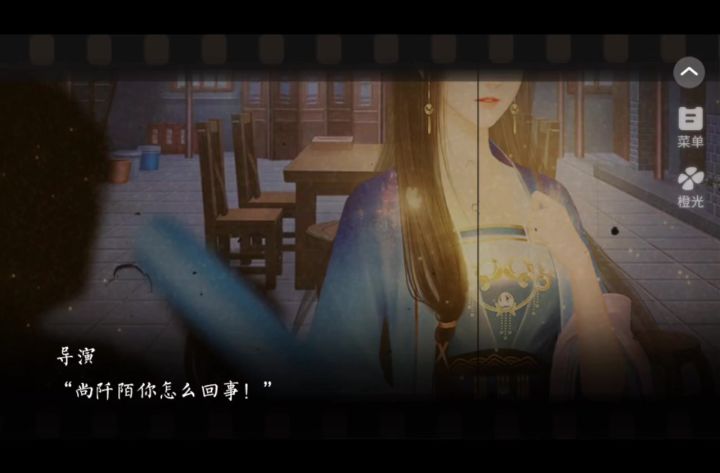 8.17萌芽星旅截图
