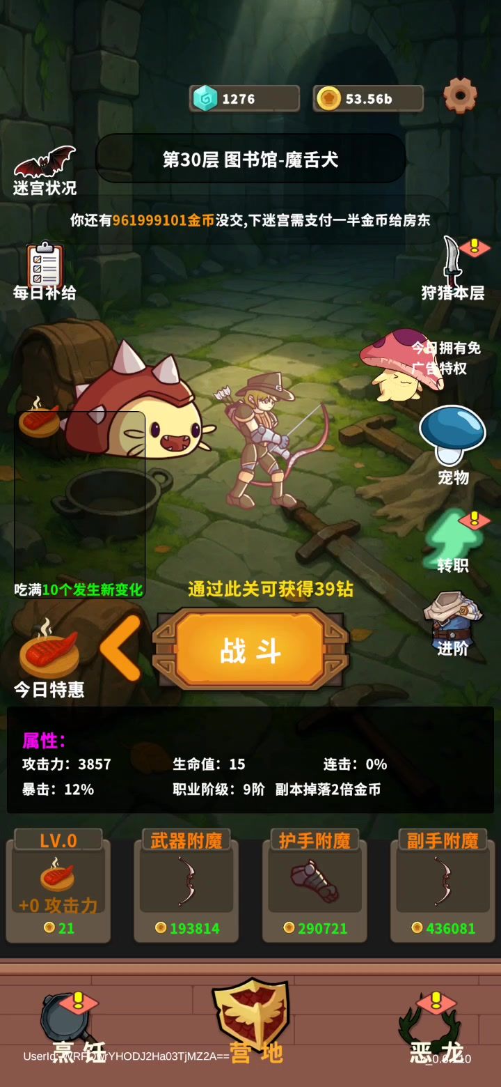 有人遇到过这种情况吗截图