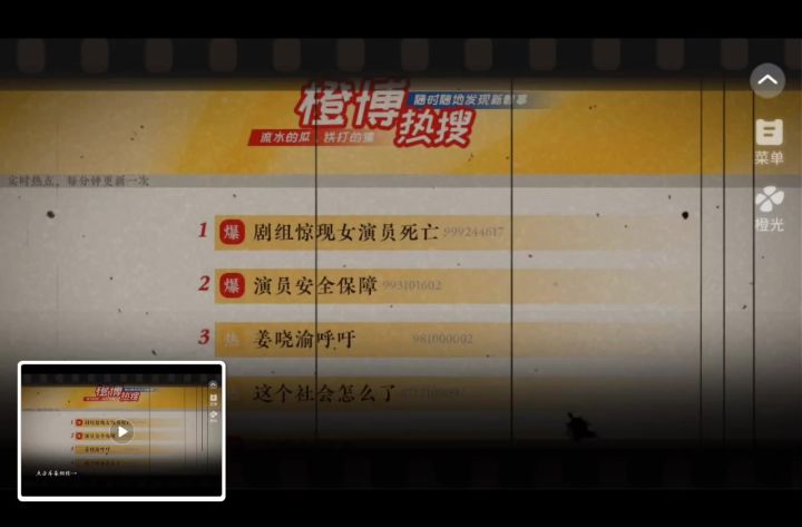 8.11萌芽星旅截图
