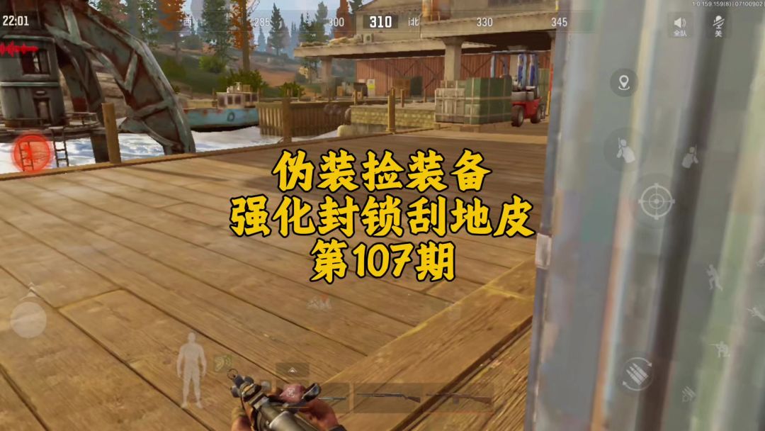 video-5154433