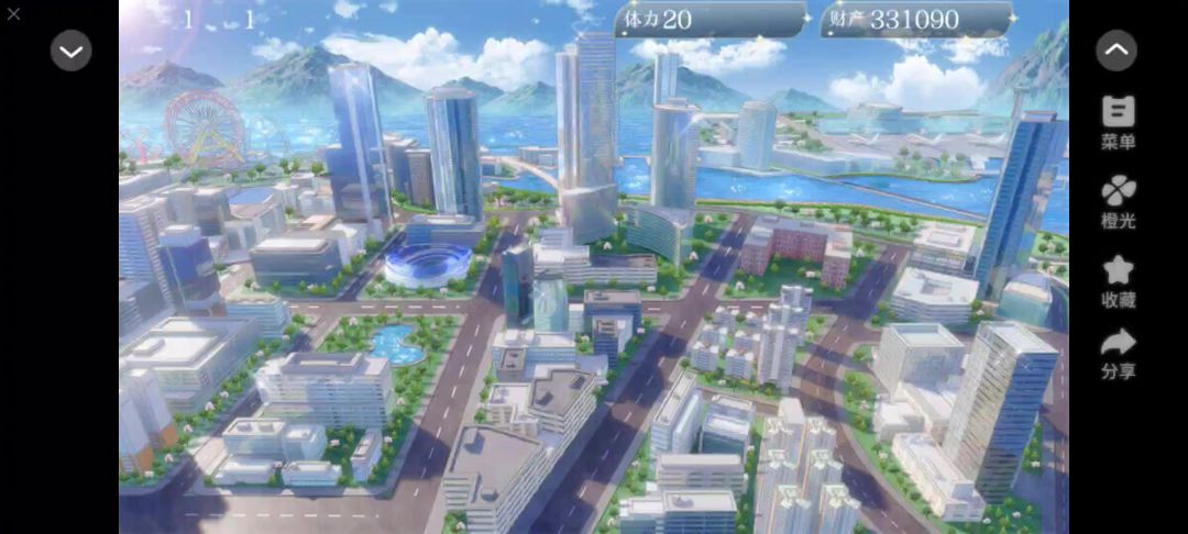 橙光《顶流玫瑰法则》截图