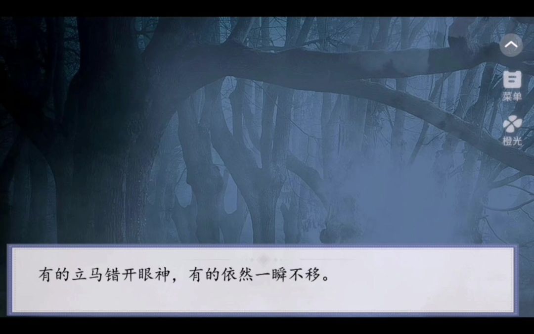 我们病得不轻10截图