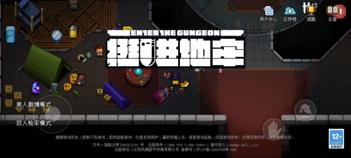 很帅的bug（或许是彩蛋？）截图