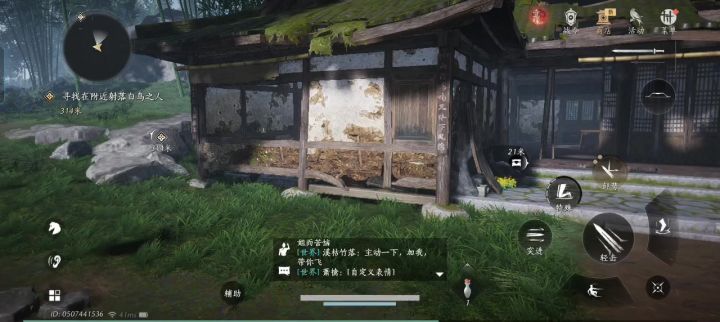 求帮截图
