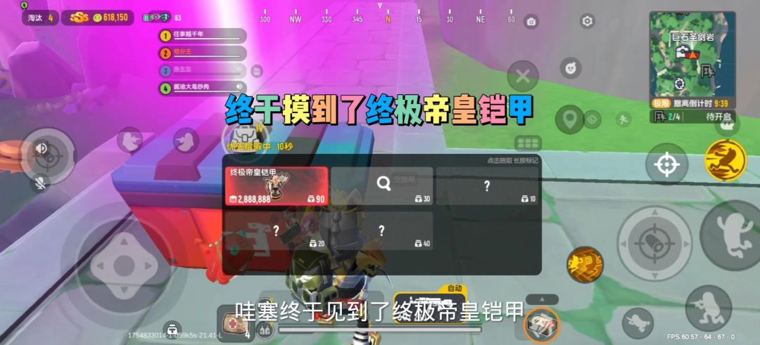 video-5154718