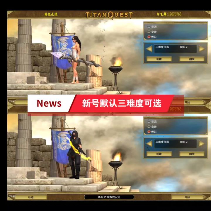 终极无限7.0超大背包超多仓库三难度任选开局截图