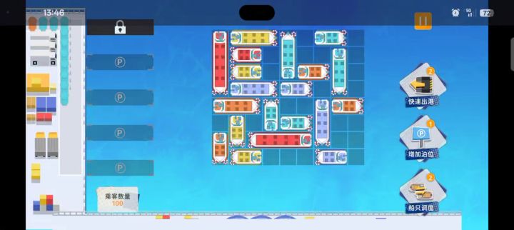 完了几次22,都没遇到所谓的bug。截图
