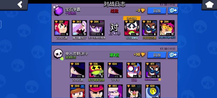 黄叶绿豆截图