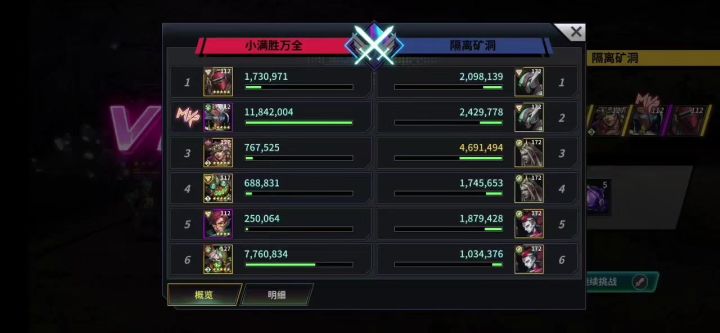 年少不知树精好截图