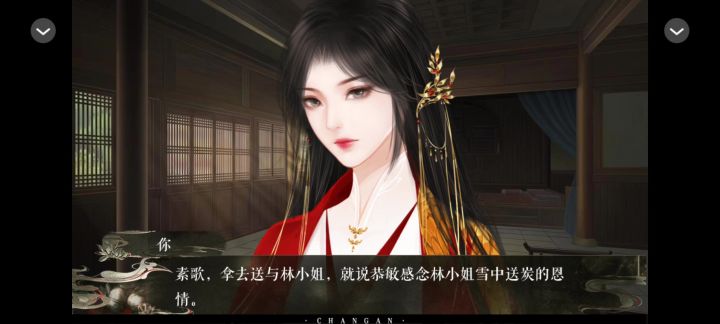 长安【17】截图