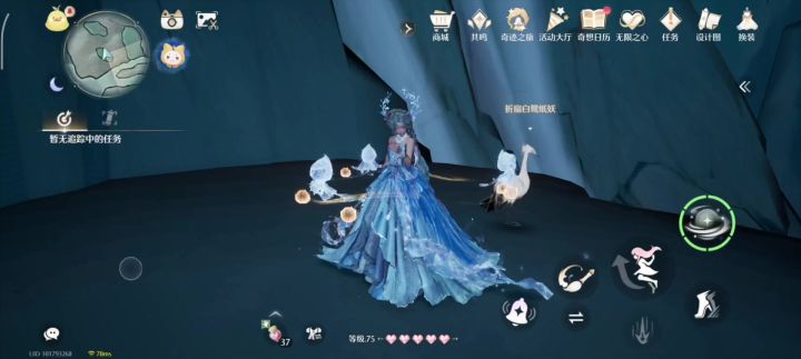 谁还不知道这里有钻石和彩蛋!截图