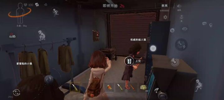 ?。!谢谢截图