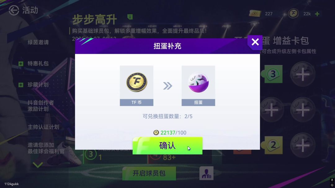 video-5155280