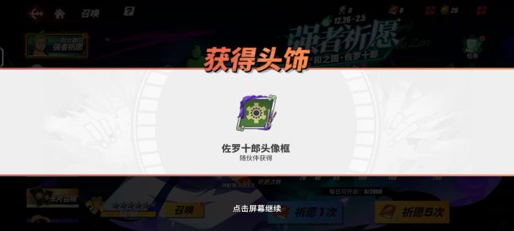 出了截图