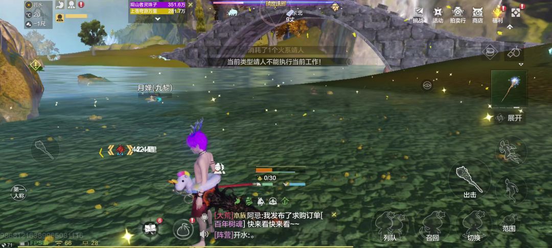 video-5155477
