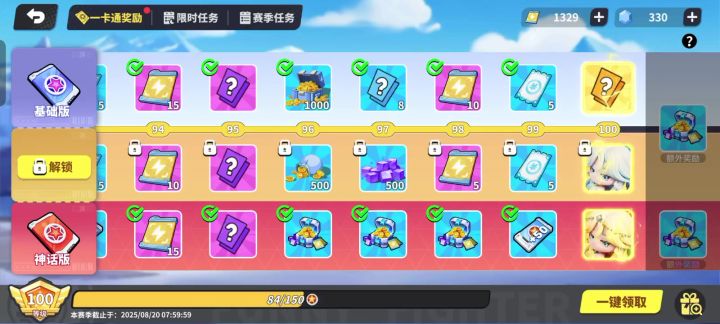 好像亏了,买了2个手册截图