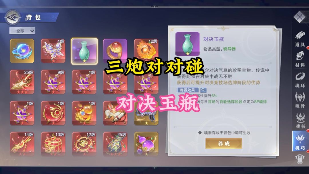video-5155605