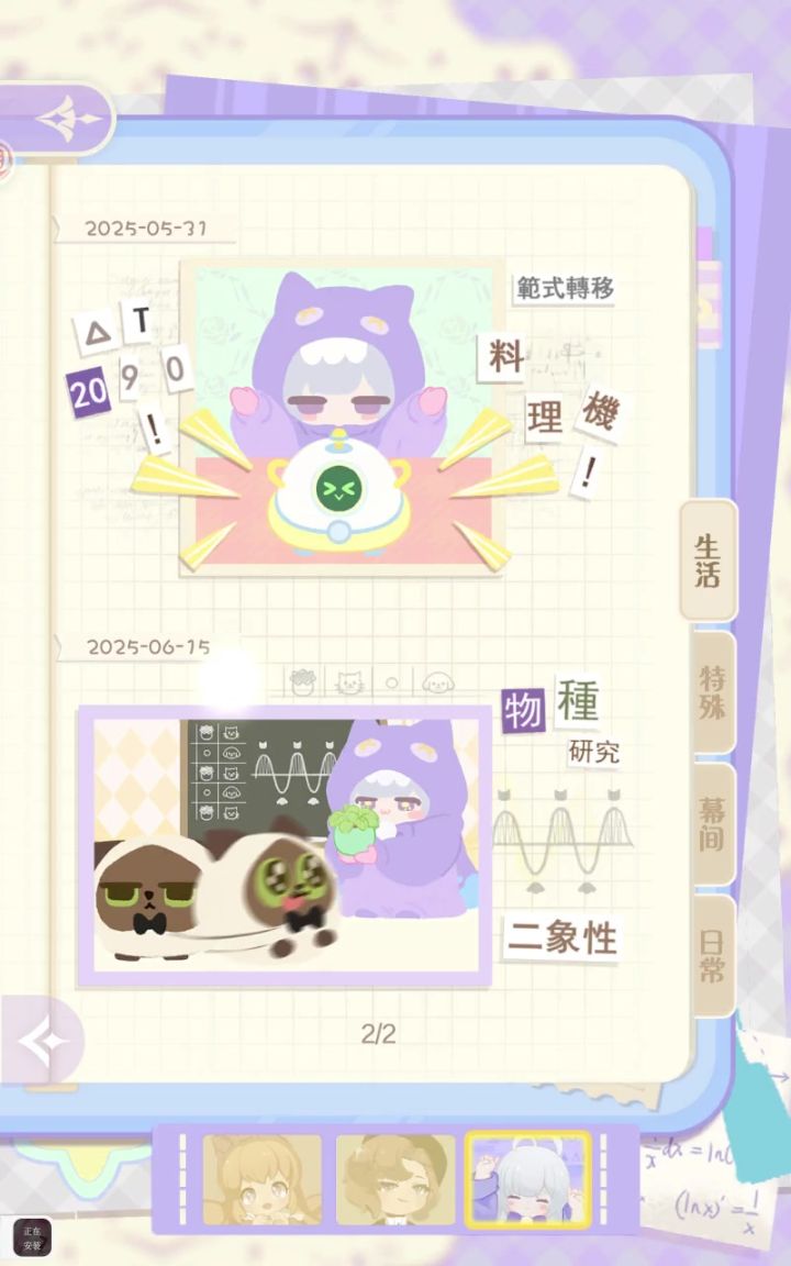 应该算bug么(思考)截图