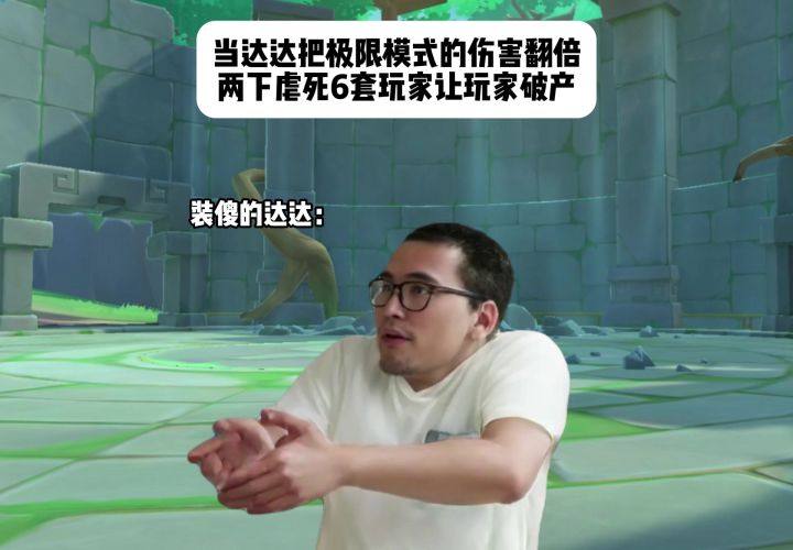 我用数字截图
