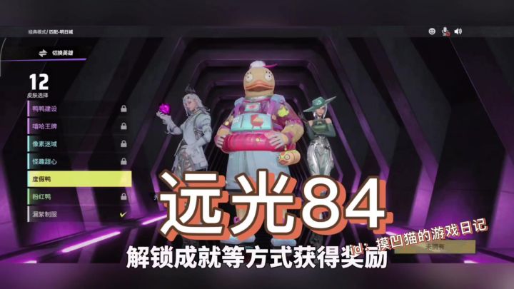 安利截图