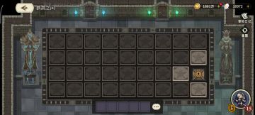 迷思地宫第八章第二关攻略