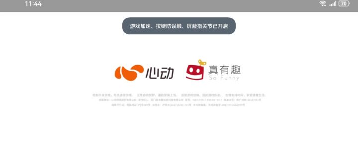 极品枪打极限全掉了截图