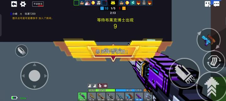 冰炎大帝截图