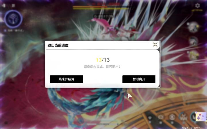o.0，纯粹的伤害，没有一点手法（bushi）截图